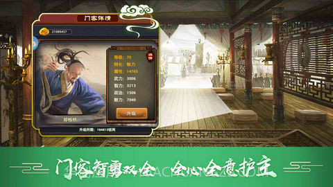 官在民间v3.1截图4