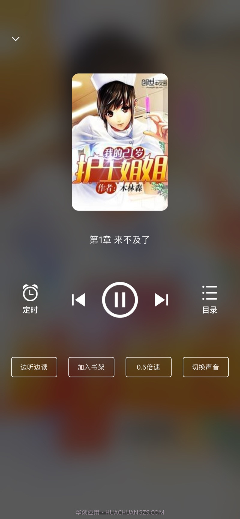 星文阅读截图1 星文阅读截图1