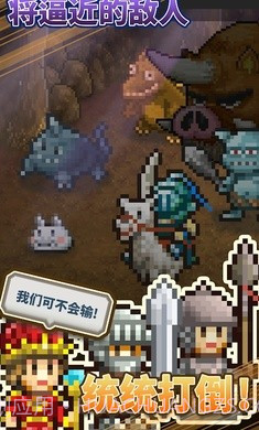 王都创世物语2.2.5截图2 王都创世物语2.2.5截图2