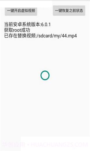 阿哈虚拟视频截图3 阿哈虚拟视频截图3