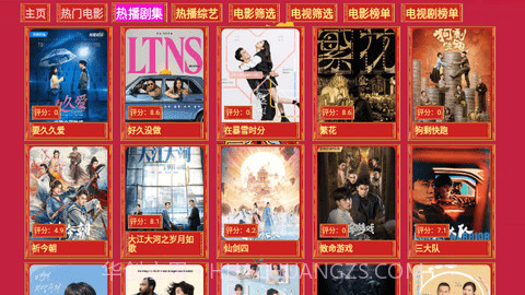 七星影仓新年版截图2