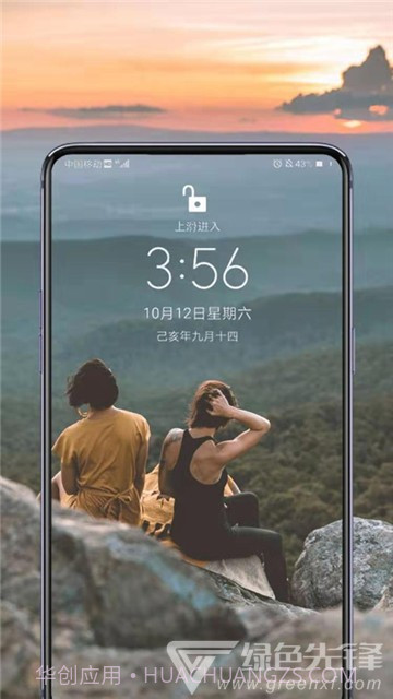 秀玩桌面(桌面透明工具)安卓最新版截图1 秀玩桌面(桌面透明工具)安卓最新版截图1