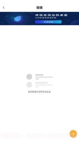 闪电杀毒截图1 闪电杀毒截图1