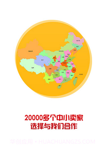 上比价网(上比价网美妆母婴)V1.1.2 安卓最新版截图2 上比价网(上比价网美妆母婴)V1.1.2 安卓最新版截图2