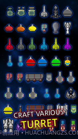 特雷特截图3 特雷特截图3