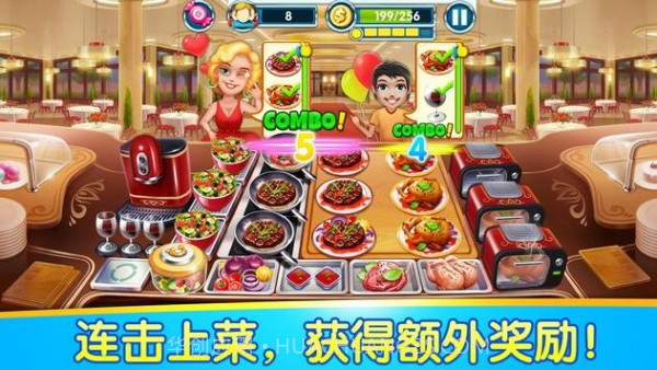 烹饪物语截图2 烹饪物语截图2