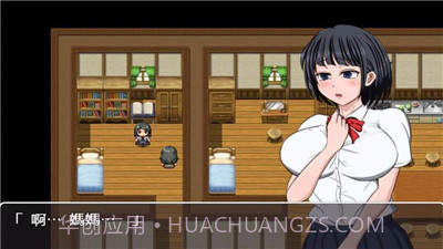 琴子变得奇怪了汉化版截图1 琴子变得奇怪了汉化版截图1