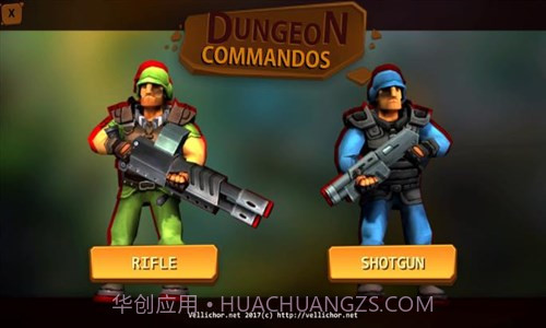 地牢突击队:Dungeon Commandos截图4 地牢突击队:Dungeon Commandos截图4