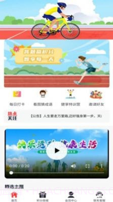 斐迪截图1 斐迪截图1