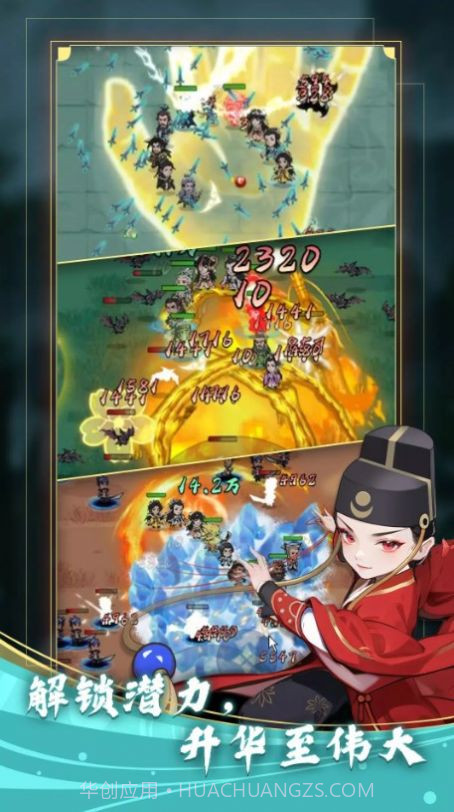 功夫生存全民大战截图3 功夫生存全民大战截图3