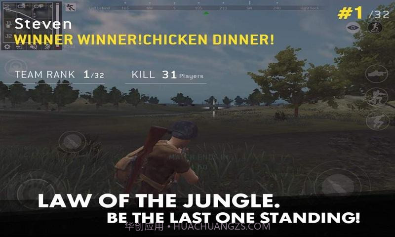 最后的战场:生存截图1 最后的战场:生存截图1