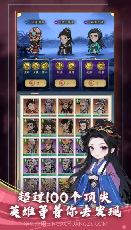 功夫生存全民大战截图2 功夫生存全民大战截图2