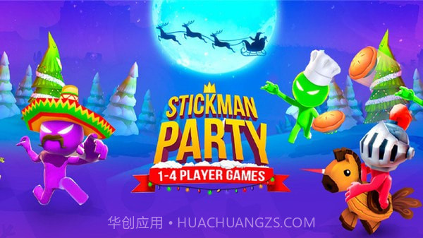 4人对决截图1 4人对决截图1