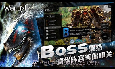 世界2风暴小米版截图4 世界2风暴小米版截图4