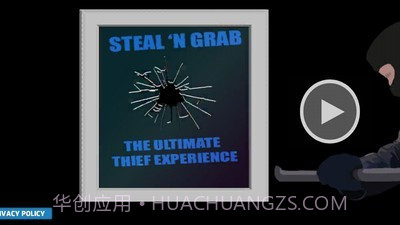 妙手神偷模拟器游戏截图3