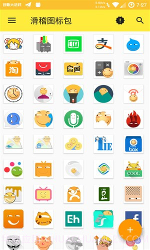 滑稽图标包截图1