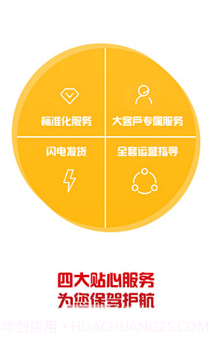 上比价网(上比价网美妆母婴)V1.1.2 安卓最新版截图4 上比价网(上比价网美妆母婴)V1.1.2 安卓最新版截图4