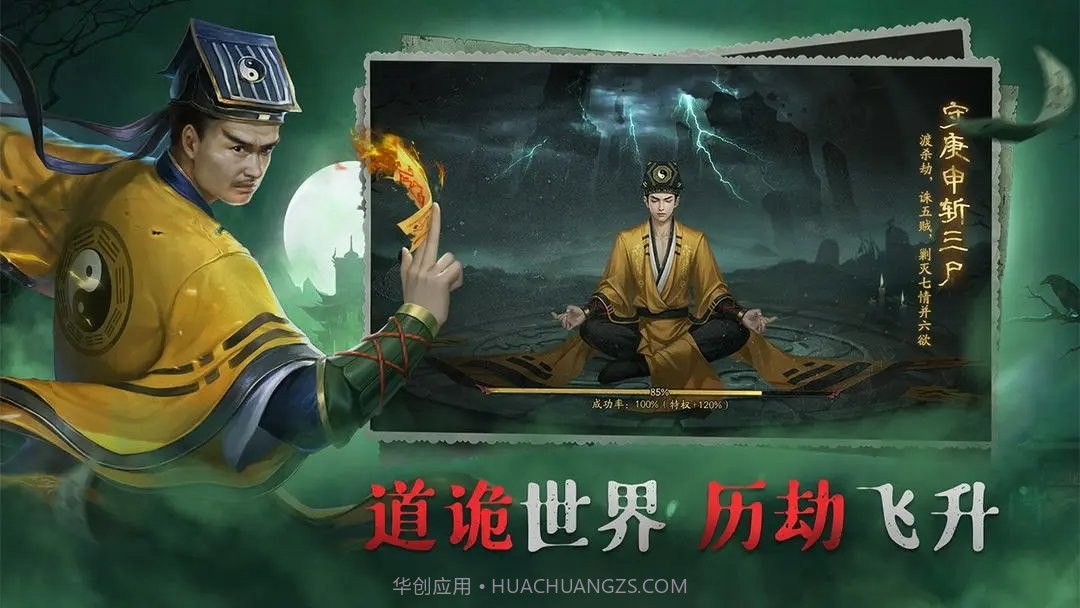 画狐截图2 画狐截图2