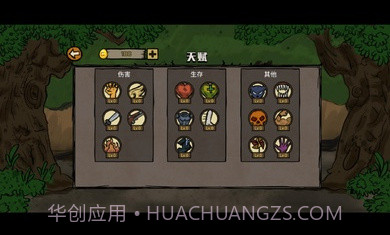 英雄土豆兄弟截图2 英雄土豆兄弟截图2