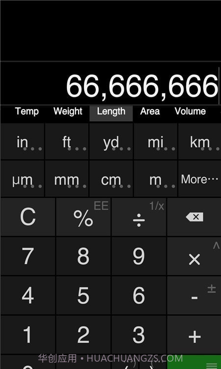 单位计算器截图2
