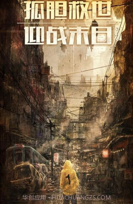 孤胆枪侠截图4 孤胆枪侠截图4