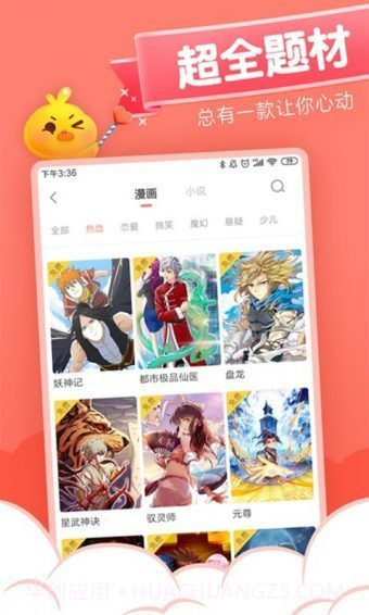 40漫画截图1 40漫画截图1