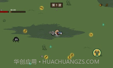 英雄土豆兄弟截图1 英雄土豆兄弟截图1