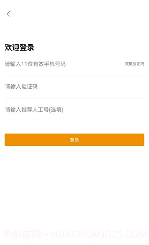 狮桥二手车(狮桥诚信二手车交易)截图3 狮桥二手车(狮桥诚信二手车交易)截图3