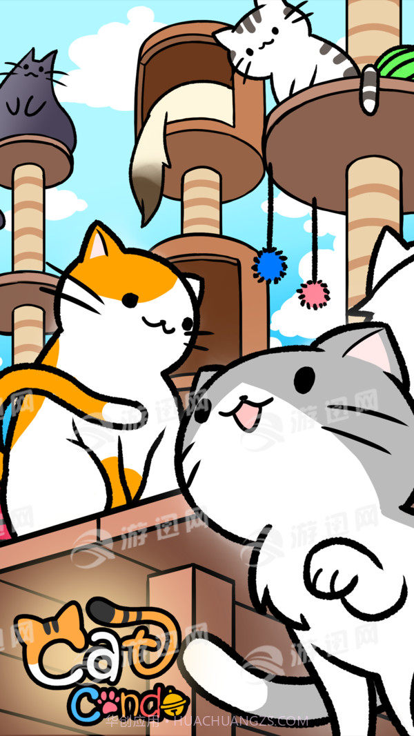 猫咪公寓游戏截图1 猫咪公寓游戏截图1