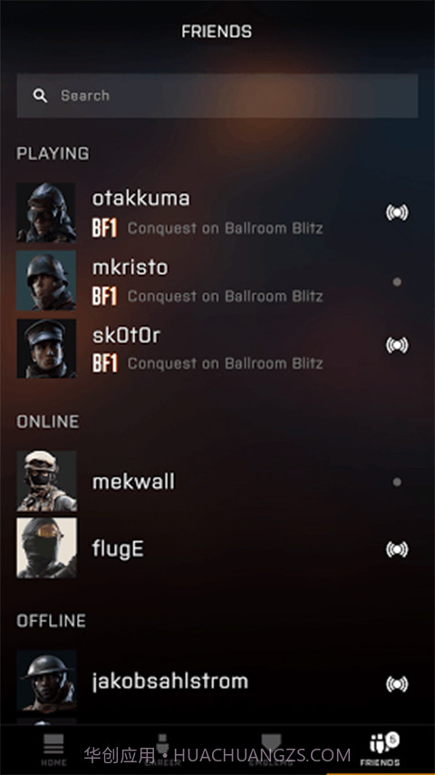 Battlefield小助手截图4