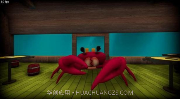 真正的原料截图3