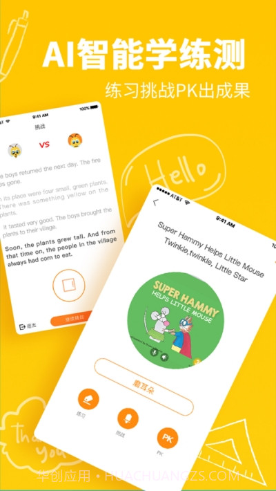 安妮花阅读馆截图4 安妮花阅读馆截图4