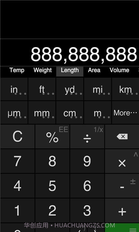单位计算器截图3
