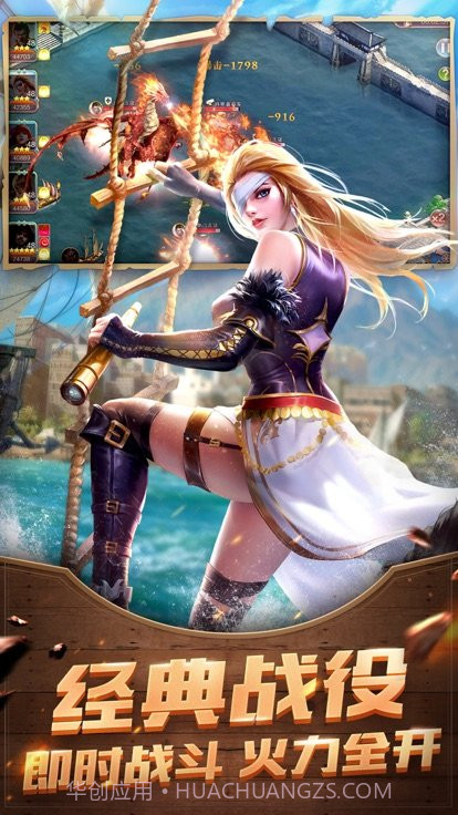 航海征服者截图4 航海征服者截图4