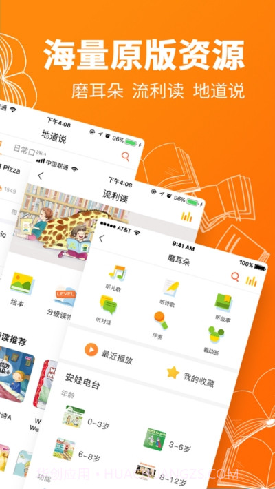 安妮花阅读馆截图1 安妮花阅读馆截图1