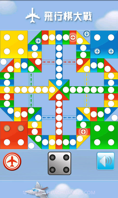 中国飞行棋截图3 中国飞行棋截图3