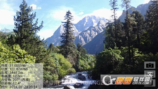 anglecam角度相机最新版本无水印版截图3