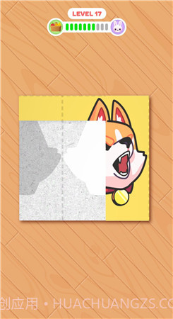 折纸图案截图2 折纸图案截图2