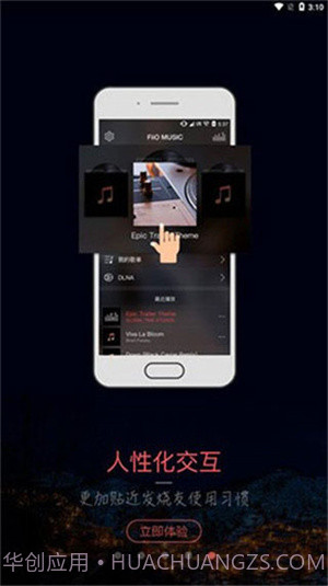 musictools安卓截图2 musictools安卓截图2