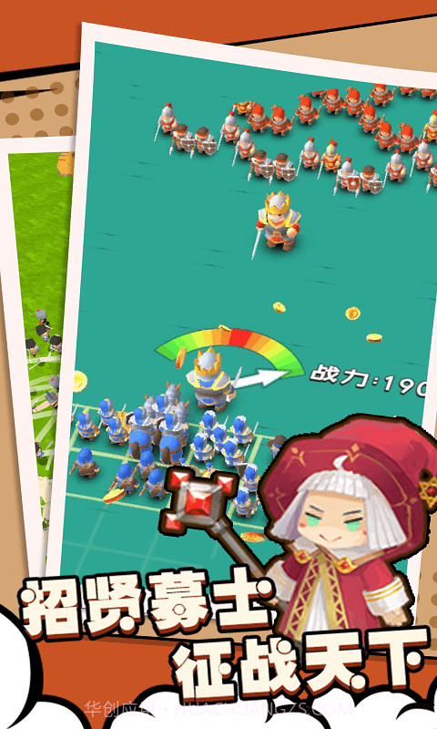 兵人战争模拟截图1 兵人战争模拟截图1