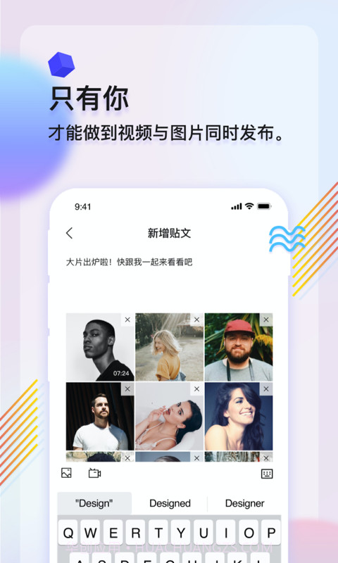 私饭截图1 私饭截图1