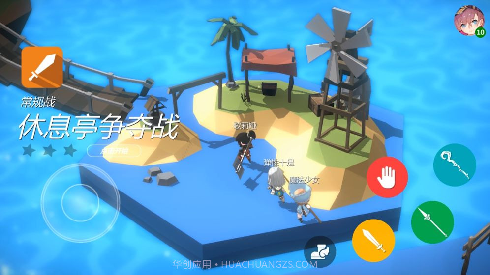 开放空间Collection截图2 开放空间Collection截图2