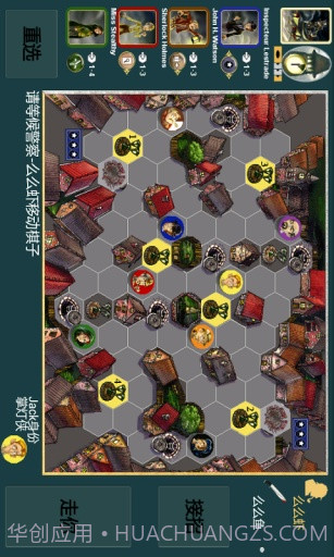 开膛手杰克截图3 开膛手杰克截图3