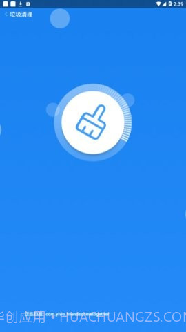 闪电杀毒截图3 闪电杀毒截图3