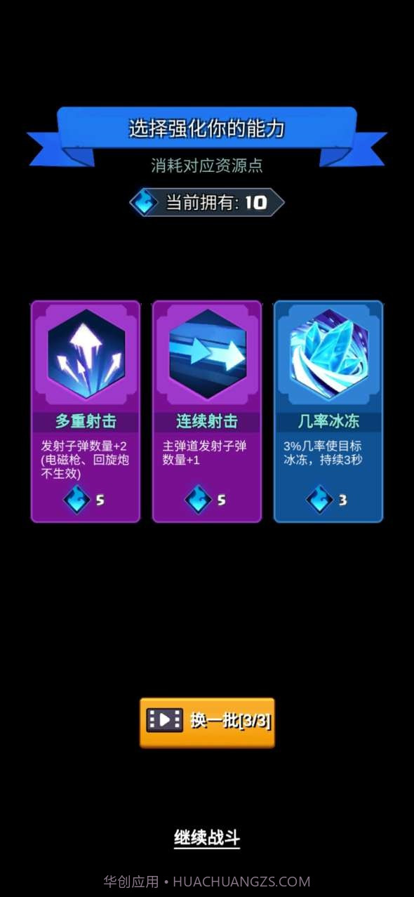 我要耍大枪截图2 我要耍大枪截图2