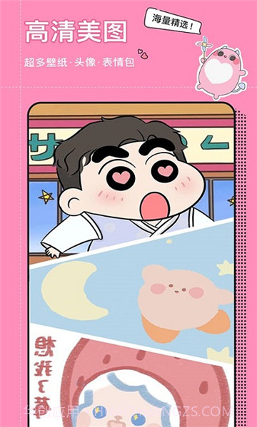 小精灵壁纸美化(动态壁纸小精灵)V3.1.3 手机版截图1 小精灵壁纸美化(动态壁纸小精灵)V3.1.3 手机版截图1