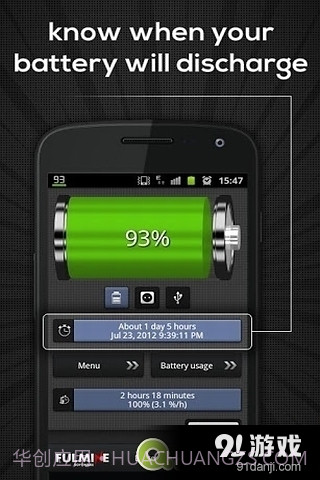 电池指示器截图3 电池指示器截图3