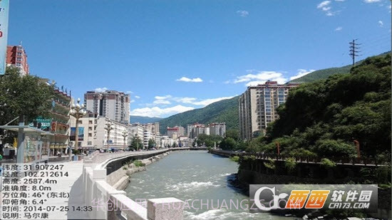 anglecam角度相机最新版本无水印版截图2