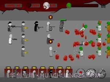 暴力迪吧联合计划2截图1 暴力迪吧联合计划2截图1