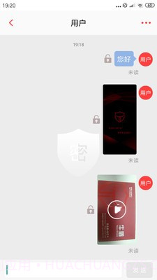 牛盾安全屋截图1 牛盾安全屋截图1
